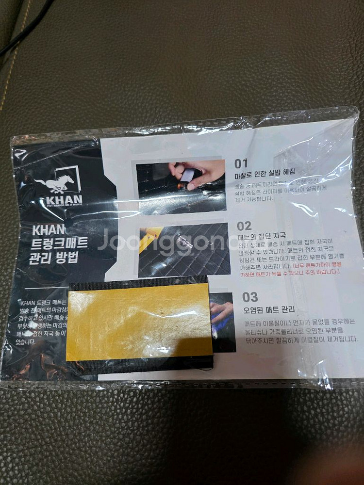 포드 익스플로러5.5세대 트렁크매트 코일매트세트--5