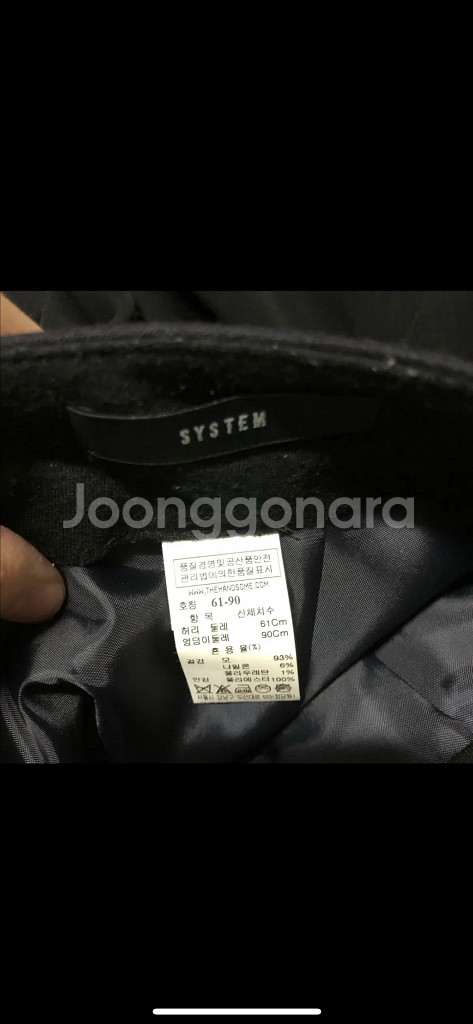 한섬 시스템 울 슬릿 롱트임 롱 모직 스커트 치마 하객룩 출근룩 결혼식--6