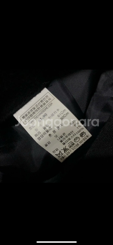 한섬 시스템 울 슬릿 롱트임 롱 모직 스커트 치마 하객룩 출근룩 결혼식--7