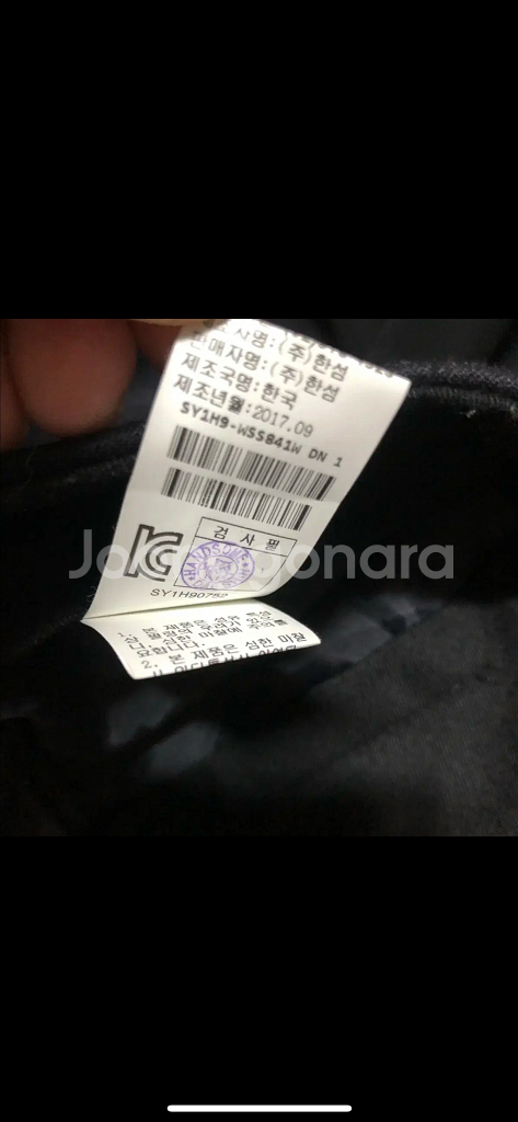 한섬 시스템 울 슬릿 롱트임 롱 모직 스커트 치마 하객룩 출근룩 결혼식--8