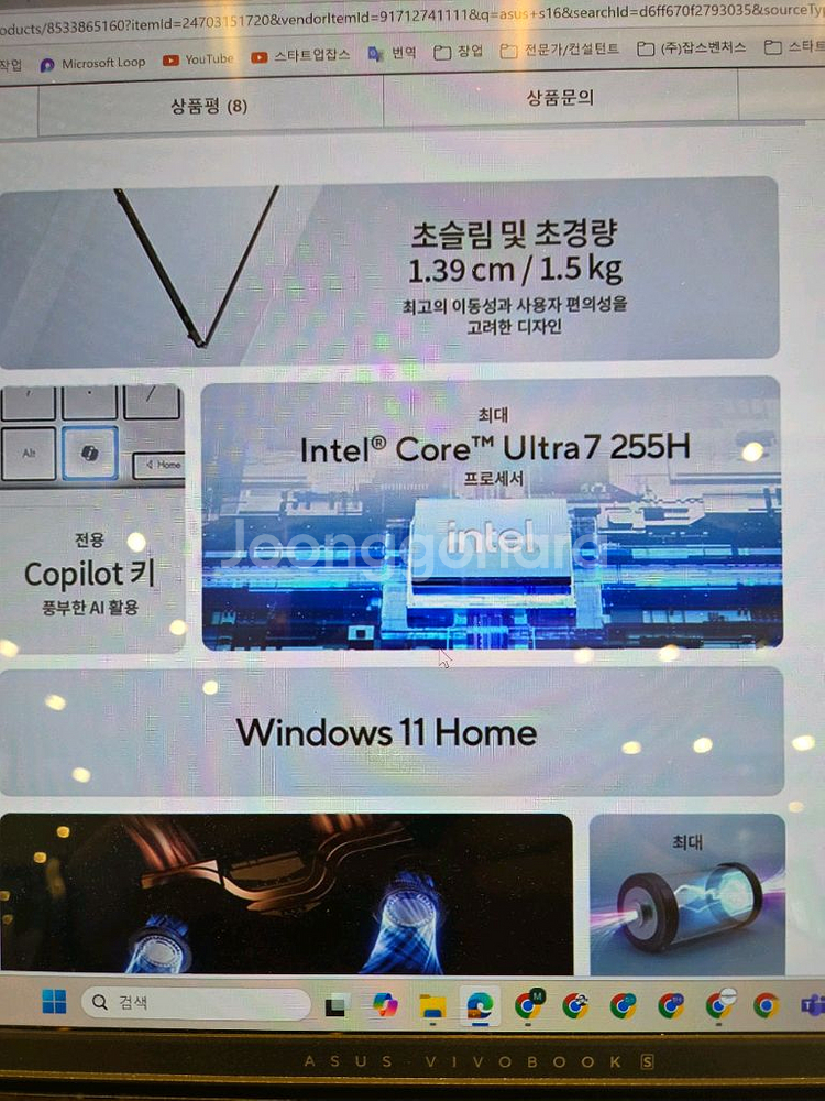 ASUS 비보북 s16 oled 울트라7--5