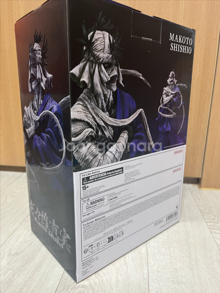 미개봉 바람의 검심 제일복권 시시오 마코토 피규어 판매--2