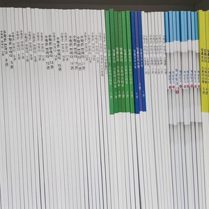 사고력 수학여우 교재 새거 정리