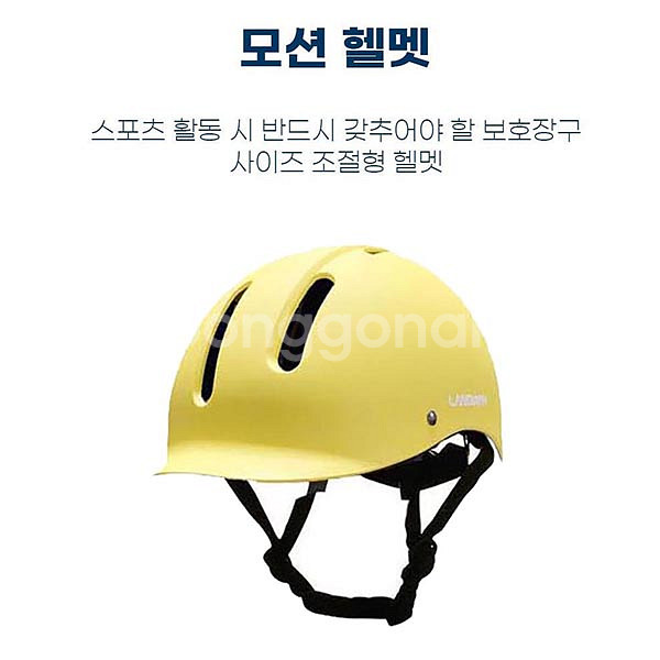 모션 인라인 스케이트 풀세트 어린이 인라인 스케이트--1