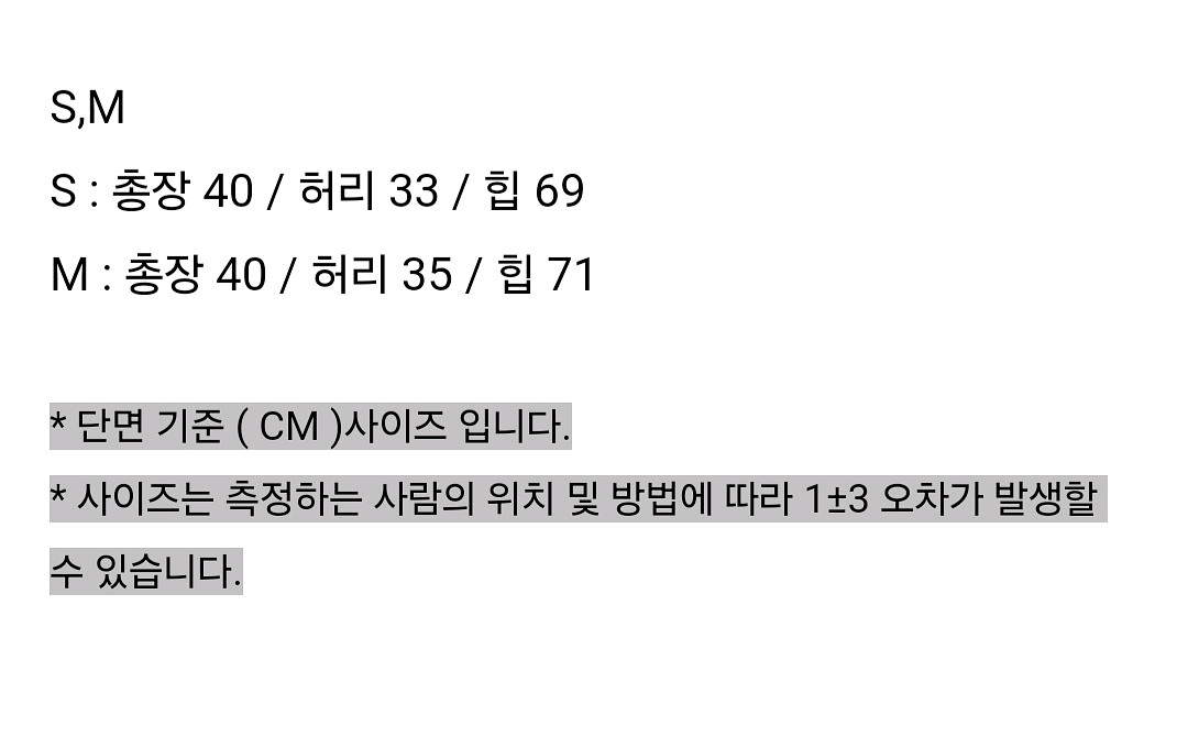 알라이 울니트맨투맨 셋업--9