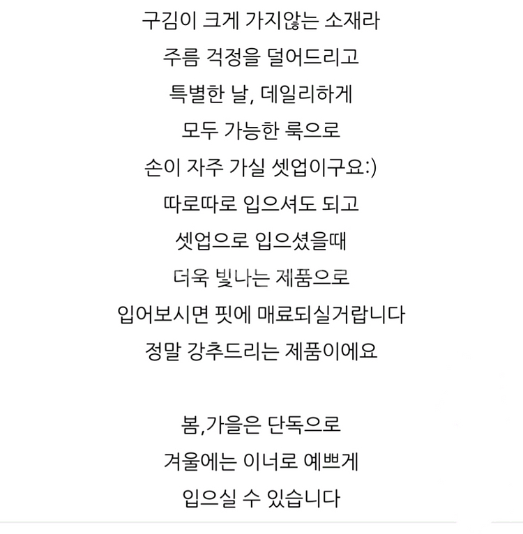 알라이 울니트맨투맨 셋업--7