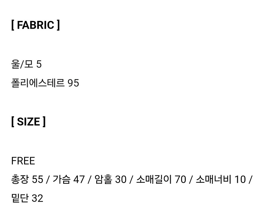 알라이 울니트맨투맨 셋업--8