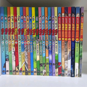 설민석의 한국사대모험+세계사대모험