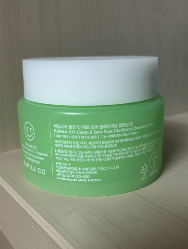 클린잇제로 바닐라코 클렌징밤 100ml 이미지