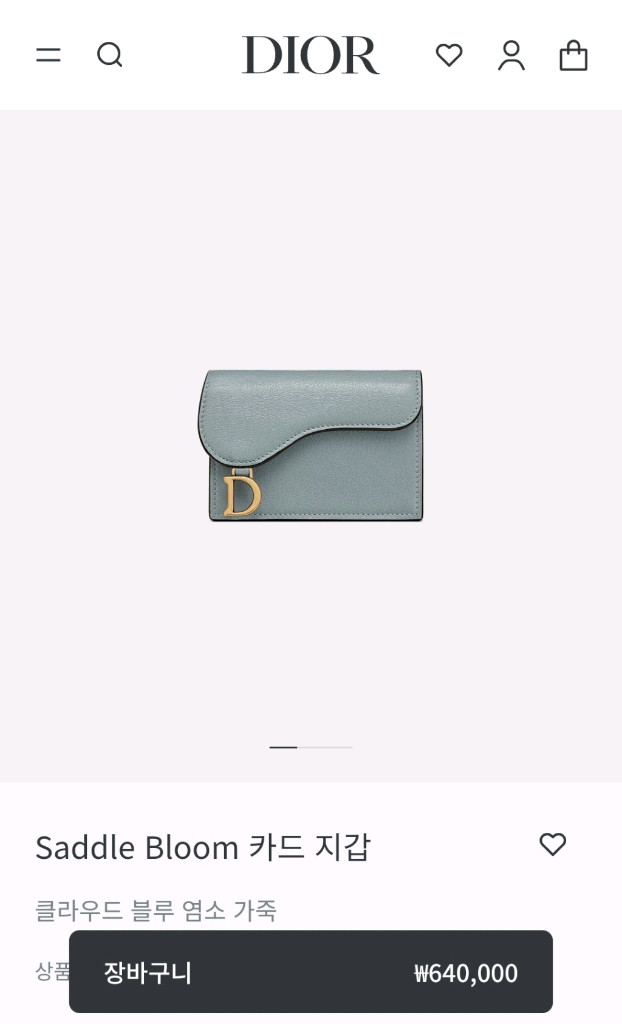 (새제품)디올 블룸 새들 카드지갑 디올지갑--4