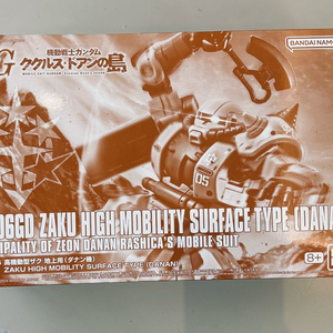 HG 한정 고기동형 자쿠 지상용 (다난 탑승기) 팝니다