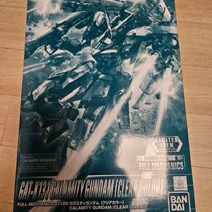 풀메카니즈 캘러미티 건담 클리어컬러