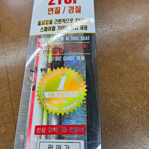 바낚시 선상갈치낚시대