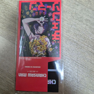 체인소맨 아트카드 필름 무비티켓