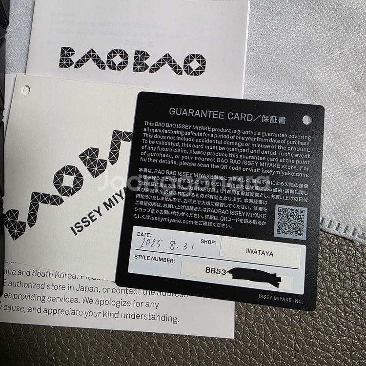 바오바오 미니 크로스백 블랙 프리즘 매트 미니백 무광--3