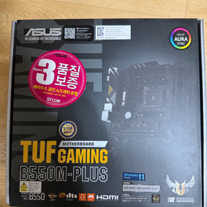 B550M 게이밍 메인보드