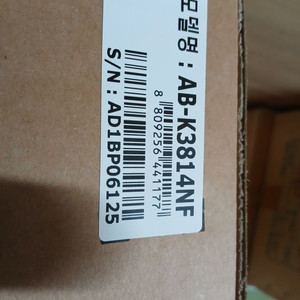 애플 비데 새제품 9만원 판매(택포)