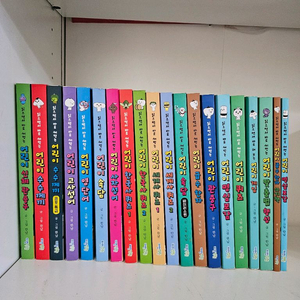 읽으면서 바로 써먹는 어린이 세트