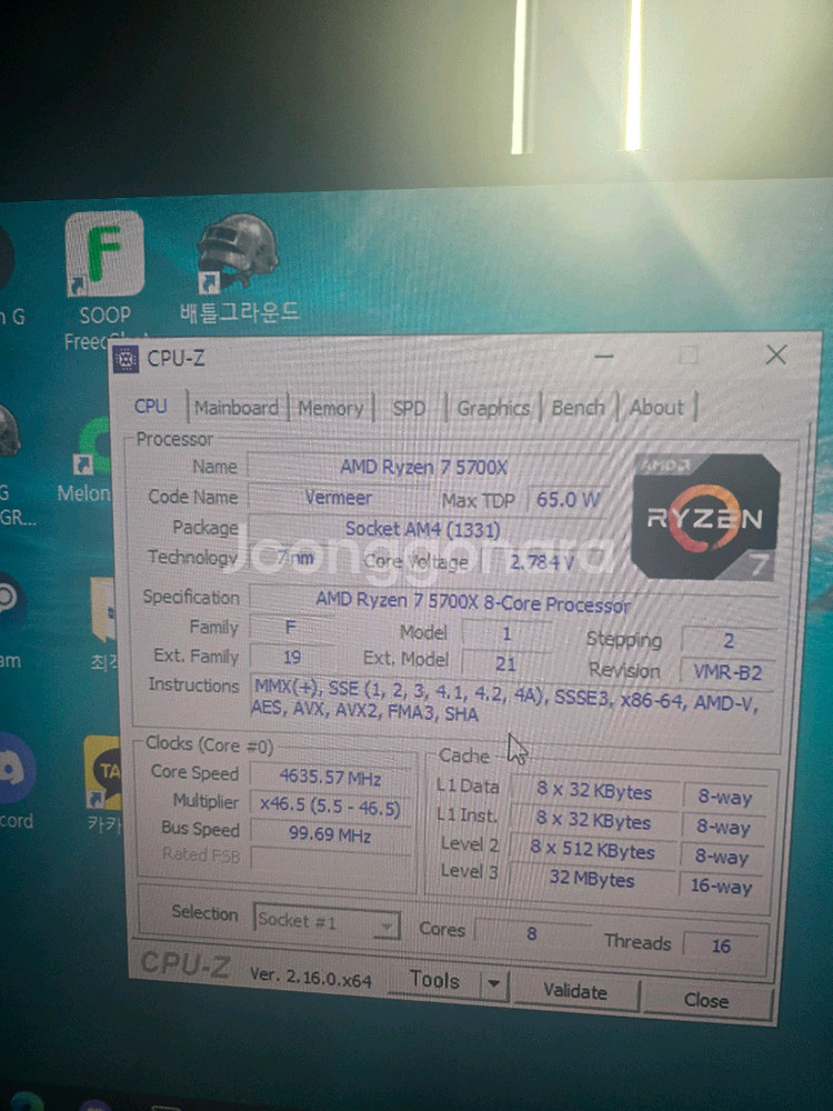 고사양 게이밍 본체 컴퓨터 풀셋트 팝니다 RTX 3060TI 라이젠 5700x--5