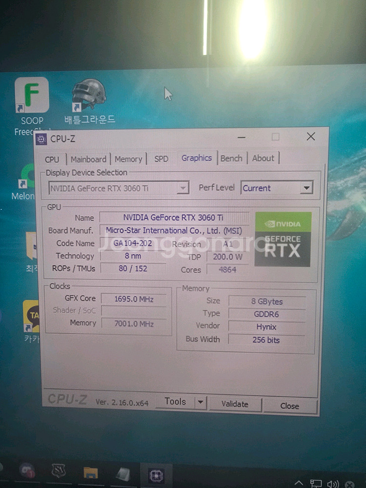 고사양 게이밍 본체 컴퓨터 풀셋트 팝니다 RTX 3060TI 라이젠 5700x--3
