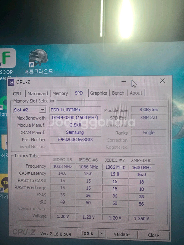 고사양 게이밍 본체 컴퓨터 풀셋트 팝니다 RTX 3060TI 라이젠 5700x--2