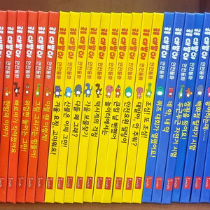공룡대발이 안전동화 1-30번,세이펜가능