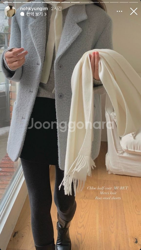 뮤렛 클로이 하트 코트--0