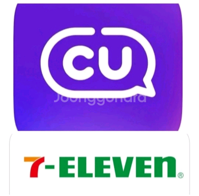 세븐일레븐 씨유 CU 30% 할인 (최대 9000원) 일 1회가능 [빠른답장]--0