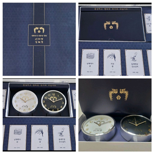 고전소주잔,히스토리잔,리차드퀸 전용양주잔, 이재명 시계~ 이미지