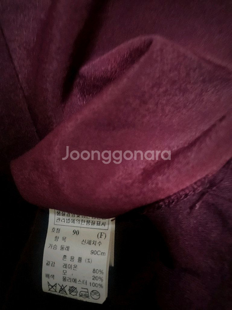 SYSTEM 버건디 시스루 롱티셔츠 F 90사이즈--5