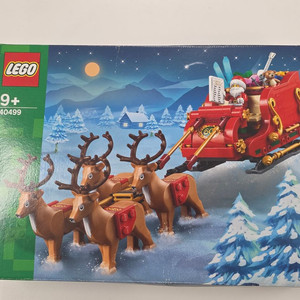 레고 40499 산타의 썰매