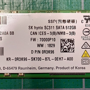 SK하이닉스 SC311 SSD 512GB