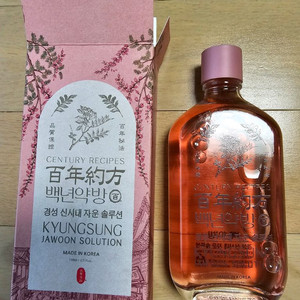 새제품)백년약방 경성 신시대 자운 솔루션 토너오일(덤 새거 핸드크림)