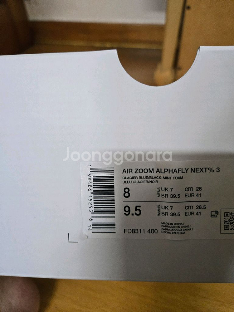 (260) 나이키 알파플라이3 새상품--3