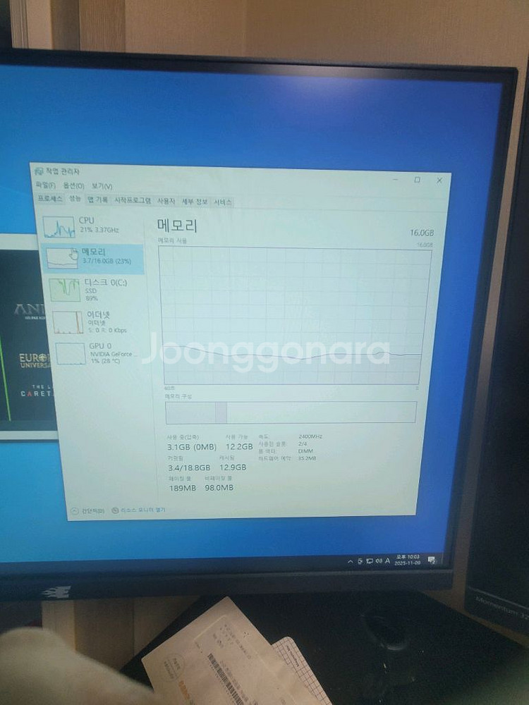 고성능 게이밍컴퓨터 i5, 글카1660 본체 급처--3