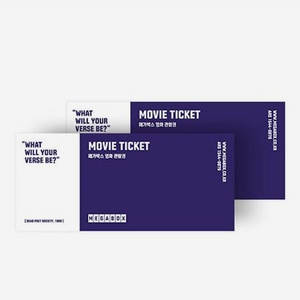 메가박스 영화 관람권 티켓 2인 예매