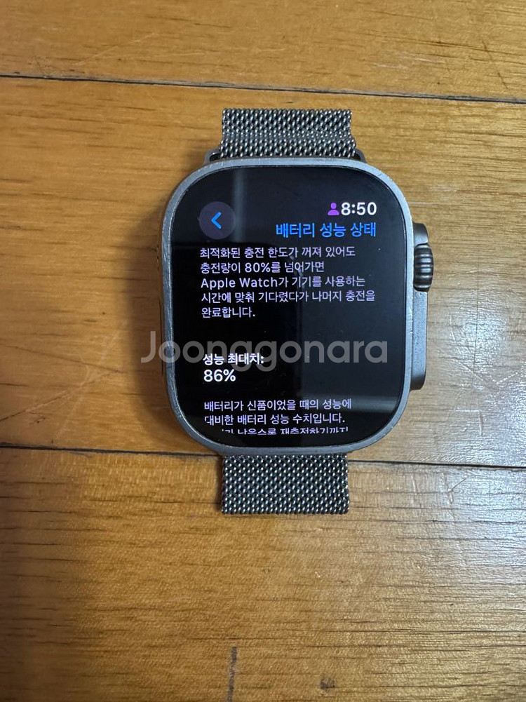 애플워치 울트라 티타늄 49mm 셀룰러 박풀--7