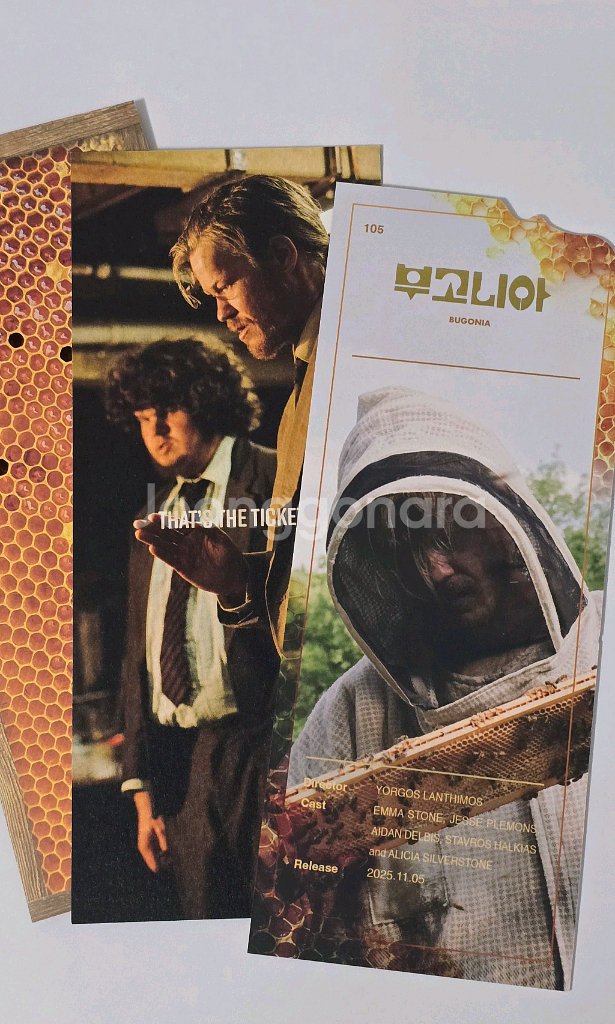 부고니아 cgv 특전 TTT thats the ticket--1