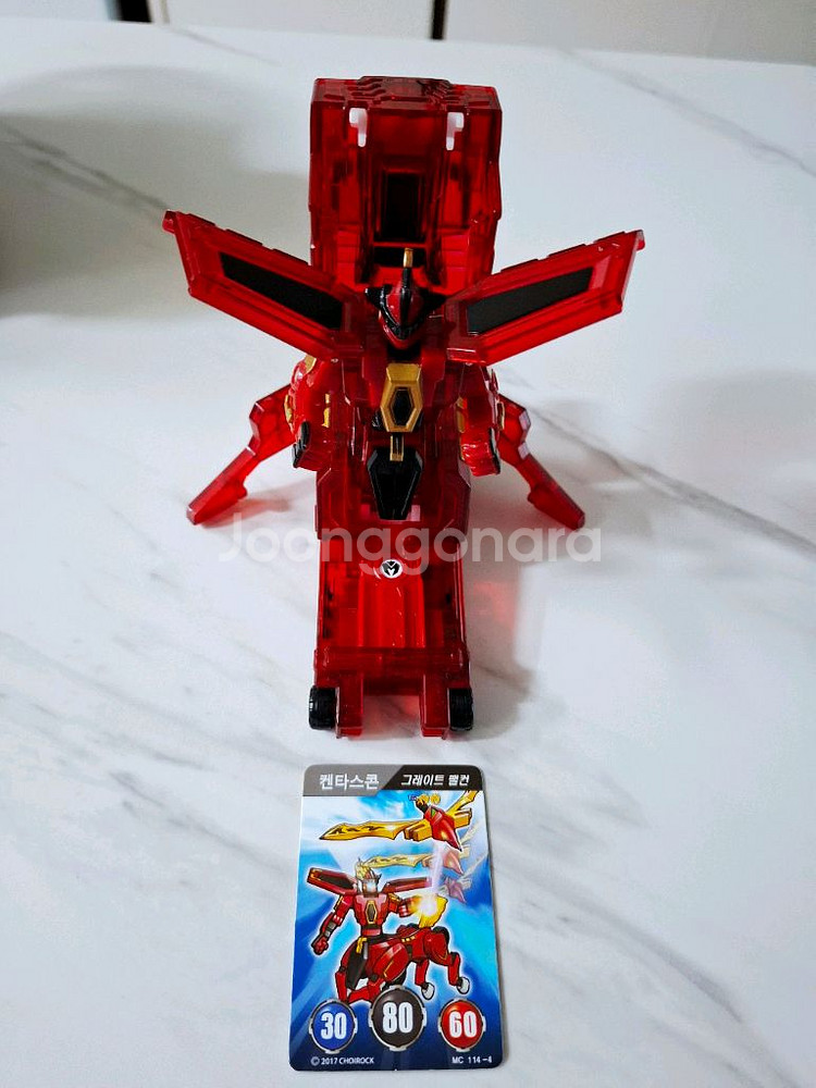 터닝메카드 켄타스콘 무료배송--0