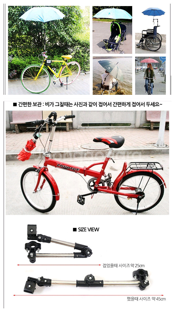 자전거&인라인 보호장비 안장쿠션커버,우산거치대, 컵홀더스마트폰거치대--9