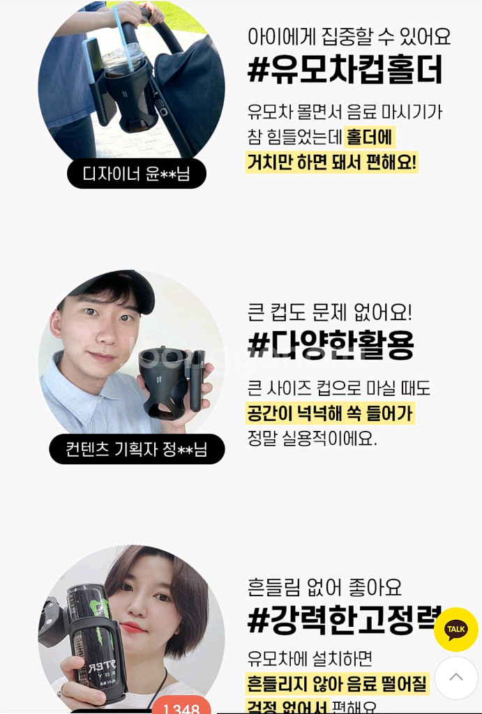 자전거&인라인 보호장비 안장쿠션커버,우산거치대, 컵홀더스마트폰거치대--6