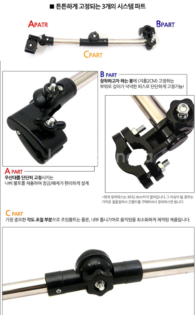 자전거&인라인 보호장비 안장쿠션커버,우산거치대, 컵홀더스마트폰거치대--8