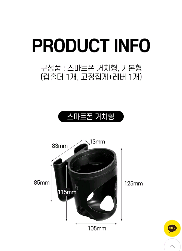 자전거&인라인 보호장비 안장쿠션커버,우산거치대, 컵홀더스마트폰거치대--5