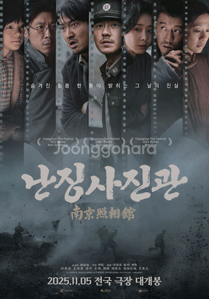 CGV 1500 엄마를버리러갑니다 난징사진관 너와나의5분 / 9000 바람이전하는말 코렐라인 세계의주인 원배틀애프터--0