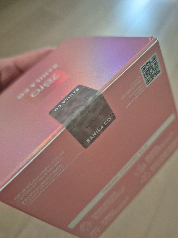 바닐라코 클린잇제로 클렌징밤 이미지