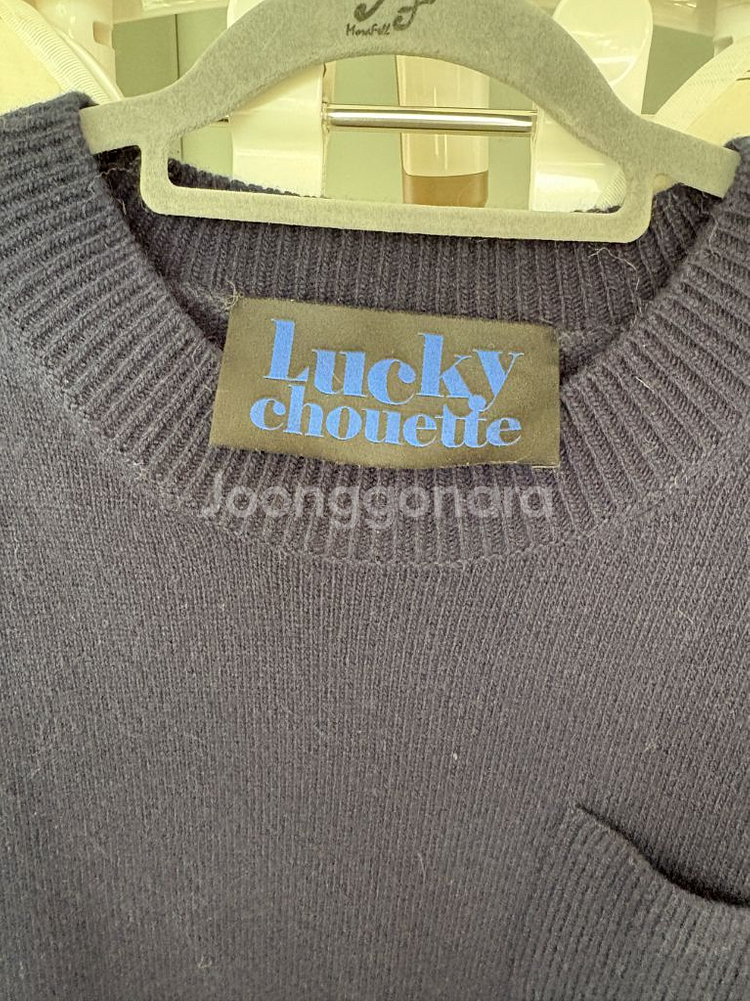 럭키슈에트 소매프릴 캐시미어 니트-프리사이즈---4