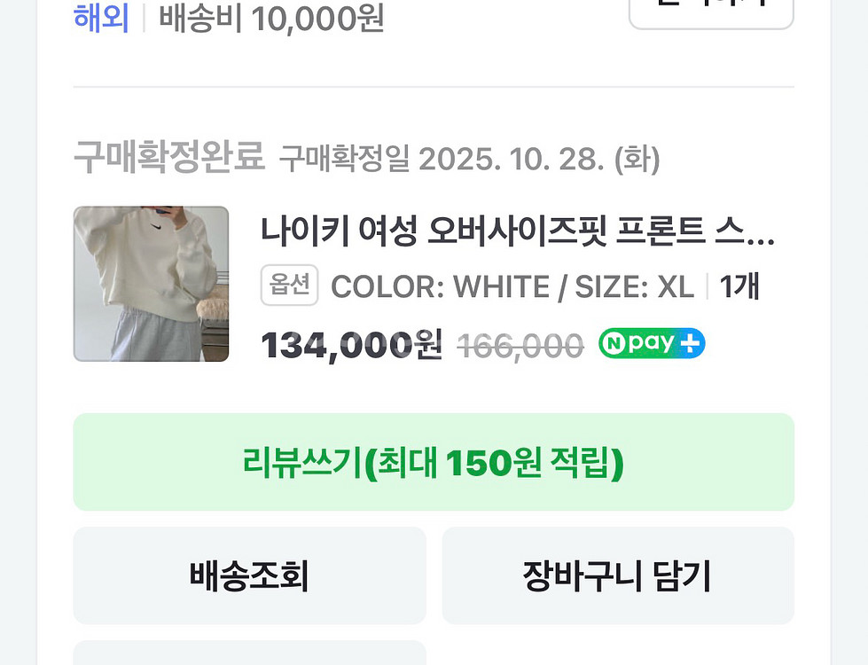 나이키 오버사이즈 맨투맨 프론트 스우시--3