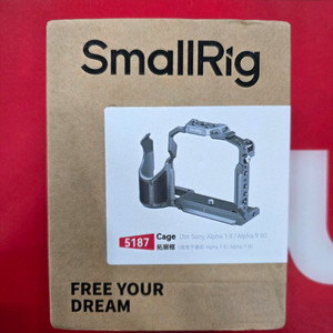 스몰리그 5187 A1M2, A9M3 케이지