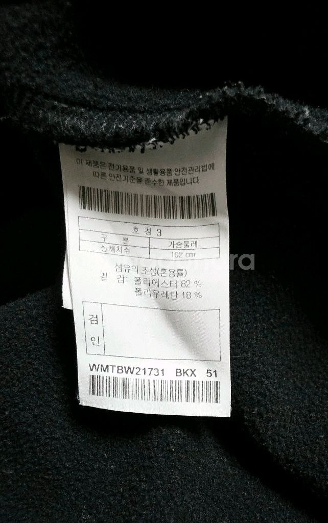 왁 WAAC 기모 몬스터 맨투맨 티셔츠--8