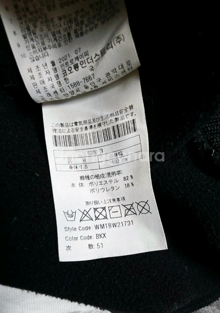 왁 WAAC 기모 몬스터 맨투맨 티셔츠--9